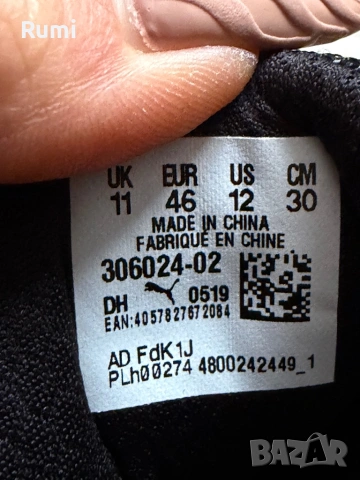 Оригинални маратонки PUMA MERCEDES DRIFT CAT DECIMA 2.0 ! 46 н, снимка 9 - Кецове - 52215493