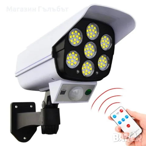 H-LED22 LED соларни LED лампи, имитиращи камера за видеонаблюдение