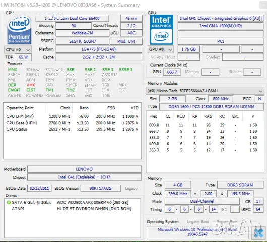 +Гаранция PC компютър Lenovo ThinkCentre Intel E5400 / 4GB RAM DDR3, снимка 5 - За дома - 48725023