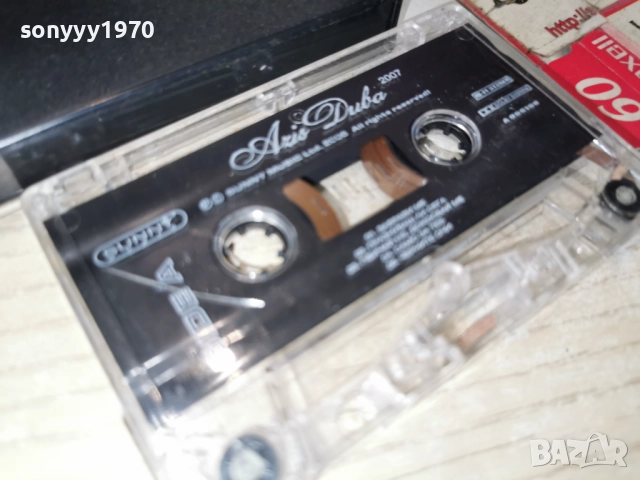 AZIS ДИВА 2007-ORIGINAL TAPE 2312251737, снимка 15 - Аудио касети - 52886068