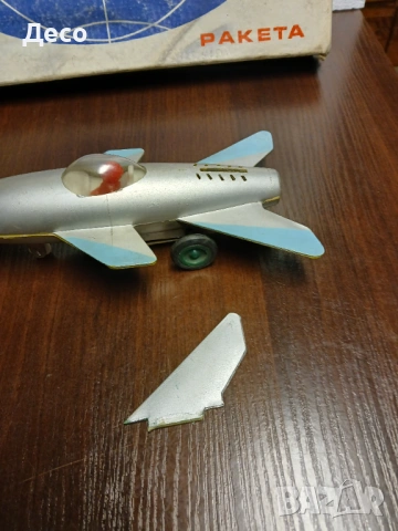 Стара рядка българска играчка космическа ракета Самоков., снимка 5 - Колекции - 54090146