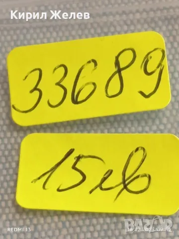 Сребърна монета 15 копейки 1868г. Руска империя продупчена за КОЛЕКЦИЯ 33689, снимка 12 - Нумизматика и бонистика - 49174859