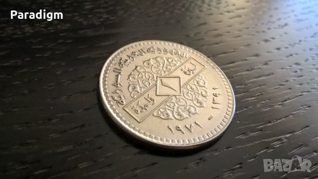 Монета - Сирия - 1 лира | 1968г.