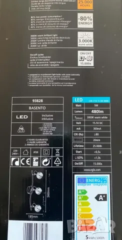 LED Полилеи тройка, снимка 3 - Полилеи - 56149366