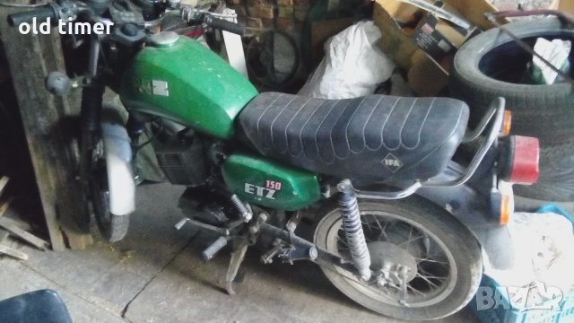 резервоар и капаци резервоари за мз етз 150 250 251, снимка 6 - Части - 33775905