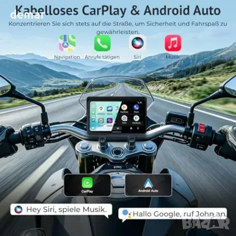 Безжичен CarPlay/Android Auto дисплей 26,1 см за автомобил, снимка 3 - Аксесоари и консумативи - 55871369