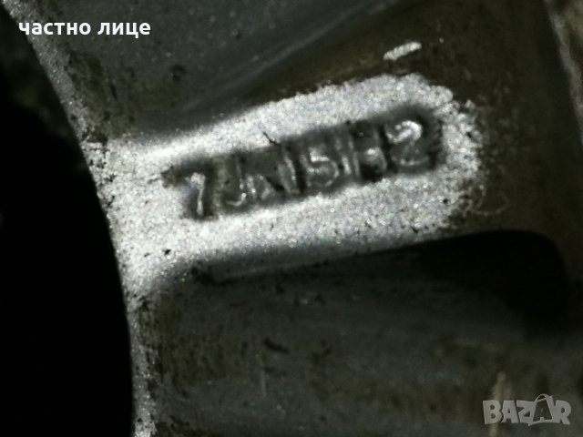 6Х139,7 джипови джанти  15 цола, снимка 7 - Гуми и джанти - 30650644