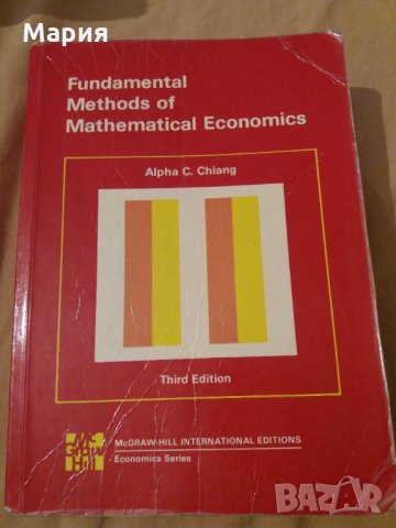 Книги на английски език 10 лв, снимка 9 - Чуждоезиково обучение, речници - 30259624