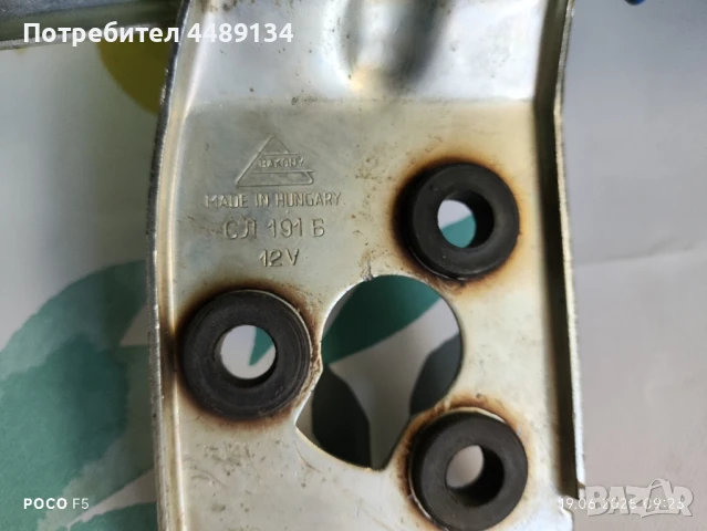 Механизъм за чистачки на Жигули , снимка 3 - Части - 50720044