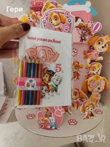 Персонализирани книжки за оцветяване с размер 10.5/15 см, снимка 6 - Детски книжки - 52968696