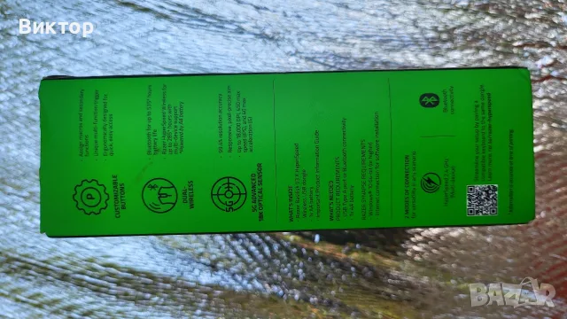 Гейминг мишка Razer - Basilisk V3 X HyperSpeed, оптична, безжична, черна, снимка 4 - Клавиатури и мишки - 55742741