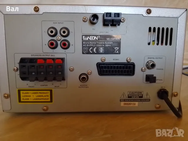Система за домашно кино и аудио NEON NE-1501AD6, снимка 8 - Друга електроника - 48990099