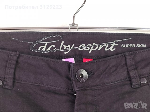 Esprit pants 44, снимка 3 - Панталони - 37732084