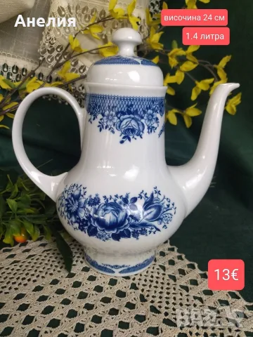 Kahla ГДР чайник чудесен 