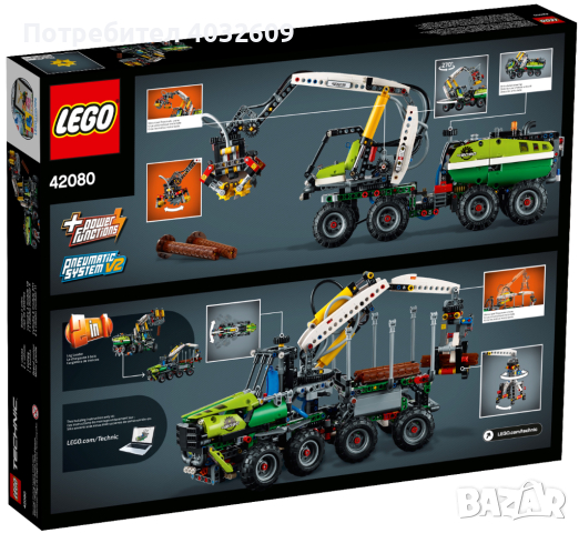 LEGO Technic Forest 2in1 pneumatic, Power Functions motor 1003 части, снимка 2 - Конструктори - 44796488