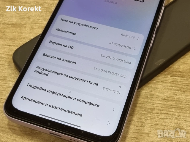 Redmi 15 5G, 8GB, 256GB, снимка 8 - Xiaomi - 54137595