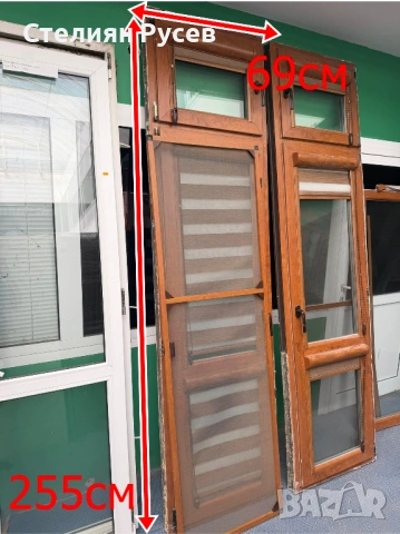 280411 ПВЦ PVC дограма врата 69/255 см златен дъб + щори ден и нощ+ комарник  - цена 140 евро или 27