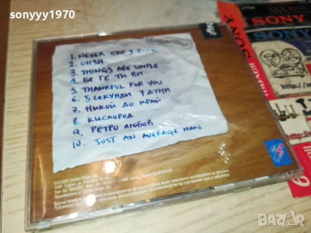 РУШИ ВИДИНЛИЕВ-ORIGINAL CD 0109251103, снимка 3 - CD дискове - 51561833