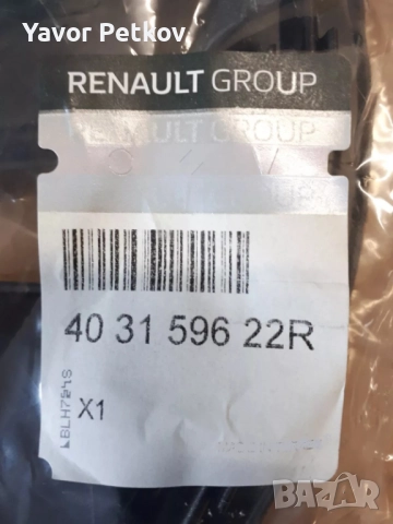 Тасове за Рено Клио Renault Clio Wheelcover , снимка 6 - Аксесоари и консумативи - 52089588