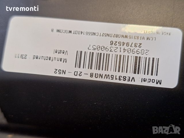 лед диоди от панел VES315WNGB-2D-N52 от телевизор Telefunken модел 32HA6001