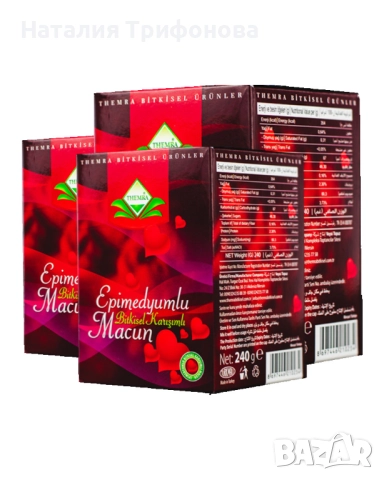 Епимедиум Маджун 100% билков афродизиак, снимка 1
