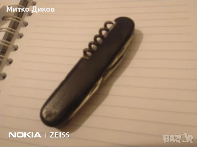 Солинген джобно ножче без луфт 6 части без луфт, снимка 9 - Ножове - 47947148