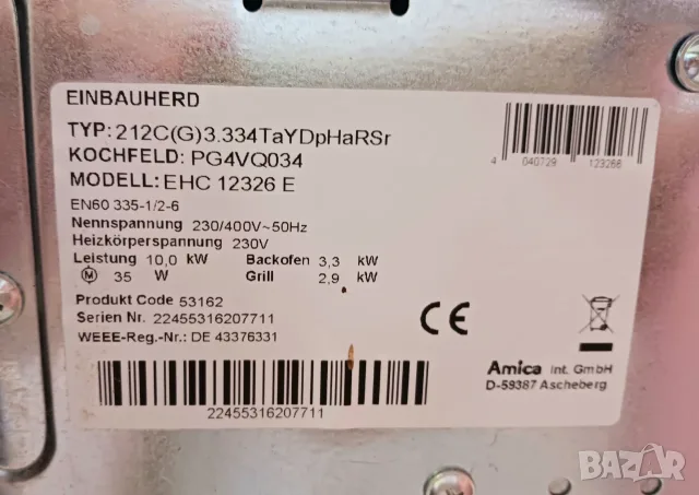 Печка за вграждане с керамичен плот  AMICA, снимка 13 - Печки, фурни - 55897933