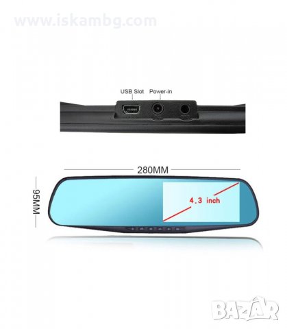 ВИДЕОРЕГИСТРАТОР ОГЛЕДАЛО С ДОПЪЛНИТЕЛНА КАМЕРА ЗА ЗАДНО ВИЖДАНЕ - код К95, снимка 4 - Аксесоари и консумативи - 34017459