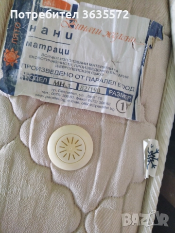 Продавам матрак, снимка 3 - Матраци - 52593546