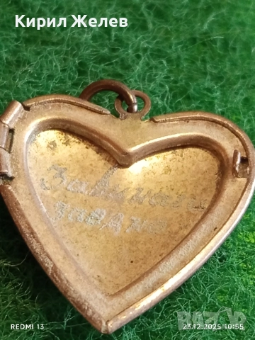 Винтидж сребърен медальон във формата на сърце филигранна изработка за съхранение на спомен 43287, снимка 3 - Колиета, медальони, синджири - 52882317