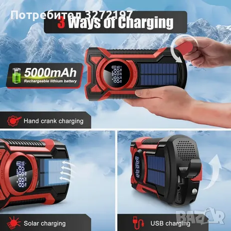 Многофункционално водоустойчиво USB Bluetooth соларно радио-зарядно с множество екстри, снимка 5 - Друга електроника - 49170405
