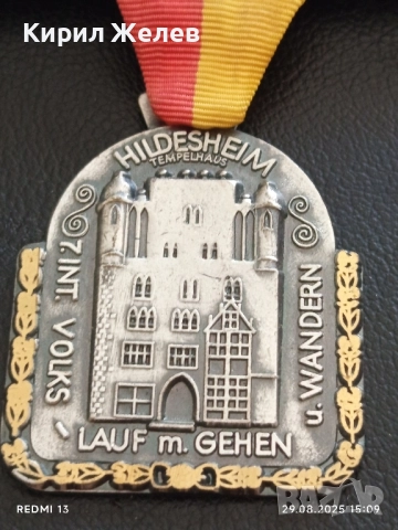 Медал ТЕМПЕЛХАУС КЪЩА ОТ ЧЕТИРИНАДЕСЕТИ ВЕК В ХИЛДЕСХАЙМ 41184, снимка 2 - Антикварни и старинни предмети - 51534593