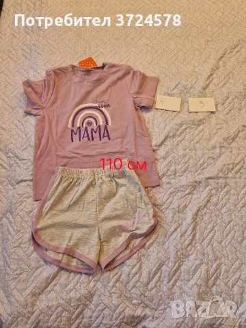 Нови детски дрехи 110 см, снимка 8 - Детски комплекти - 54243298