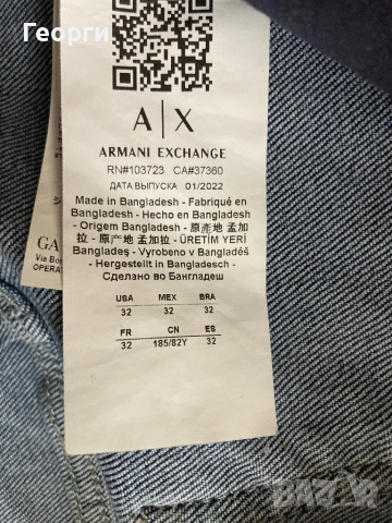 Оригинални мъжки дънки Armani, снимка 7 - Дънки - 53381142