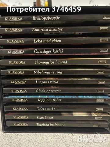 28 диска класическа музика, снимка 3 - CD дискове - 53303865