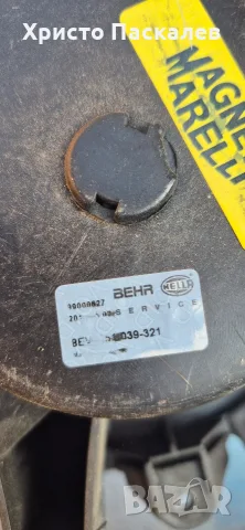 Вентилатор парно ФИАТ ДОБЛО 1.9Д , снимка 3 - Части - 55830706