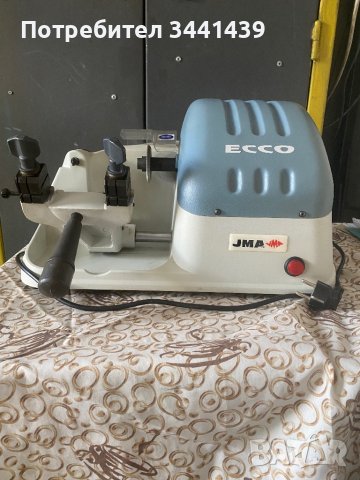 Ключарски машини CANAS и JMA, снимка 9 - Ключарски услуги - 42455391