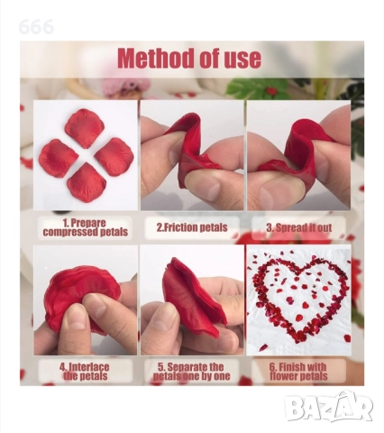 Комплект от 100 изкуствени листенца от нетъкан текстил за парти декорация