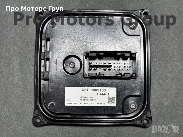 Лед модул, Mercedes-Benz W204, W246 A2189009103 LED DRL ILS