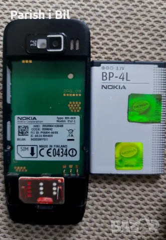 Nokia E52,Нокиа Е52, снимка 17 - Nokia - 25585308