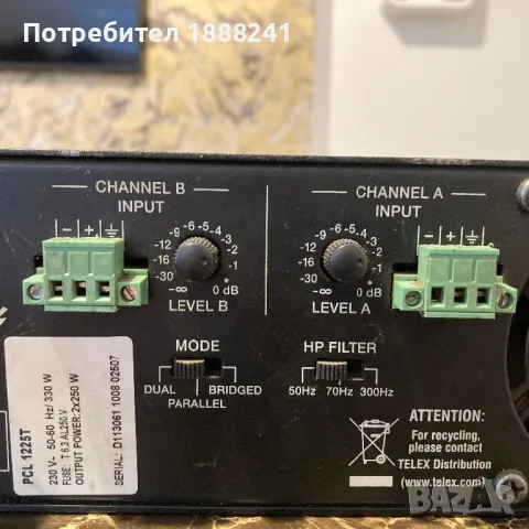 УСИЛВАТЕЛ DYNACORD PCL 1225T, снимка 2 - Ресийвъри, усилватели, смесителни пултове - 49699318
