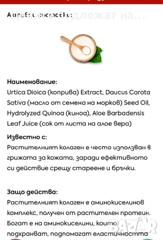 Leave in NEUMA дълбоко възстановяване на косата, снимка 6 - Продукти за коса - 53382431