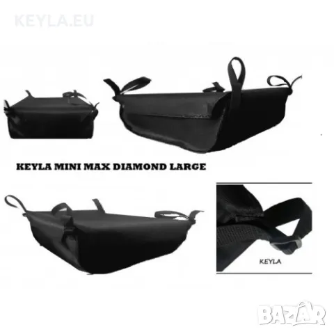 Багажник с универсален захват за детска количка KEYLA MINI MAX LARGE ПРОМО