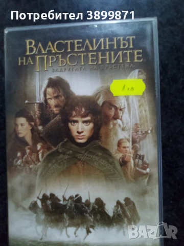 Продавам видеокасети цена 10 лева