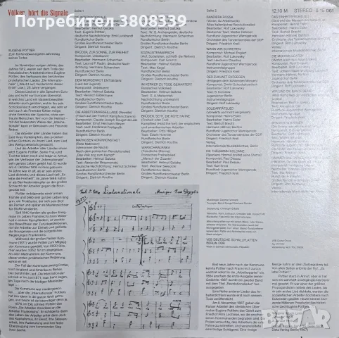 Грамофонни плочи, снимка 10 - Грамофонни плочи - 56374291