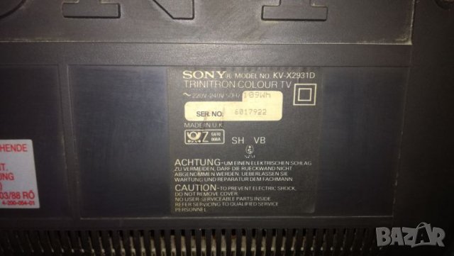 Сони тринитрон тв/Sony trinitron tv -29 инча, снимка 9 - Телевизори - 31245645