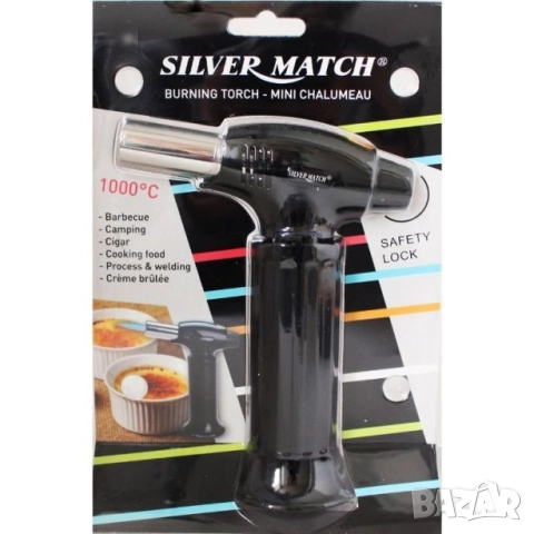 Газова горелка