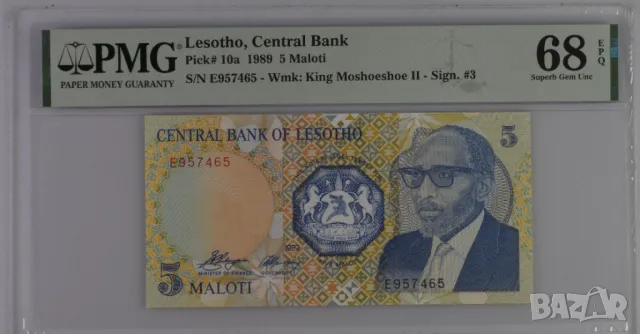 Лесото 5 малоти 1989 година PMG 68