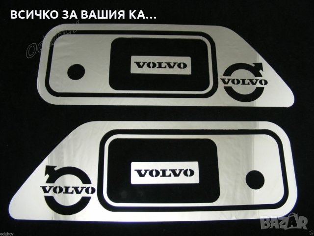 Комплект метални покрития за врата на камиони Volvo FH / FM
