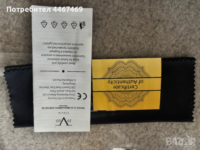 Слънчеви очила Версаче Versace, снимка 10 - Слънчеви и диоптрични очила - 51497272